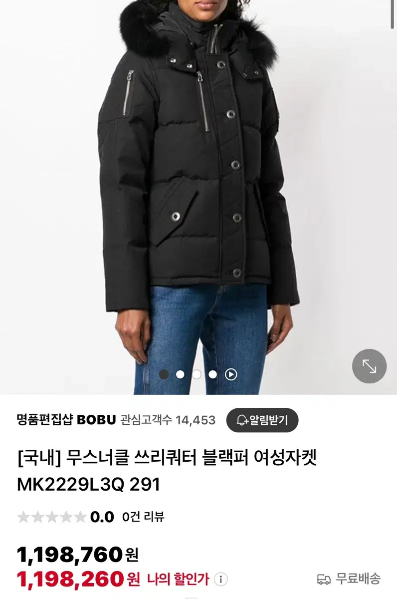 무스너클 쓰리쿼터 여성용