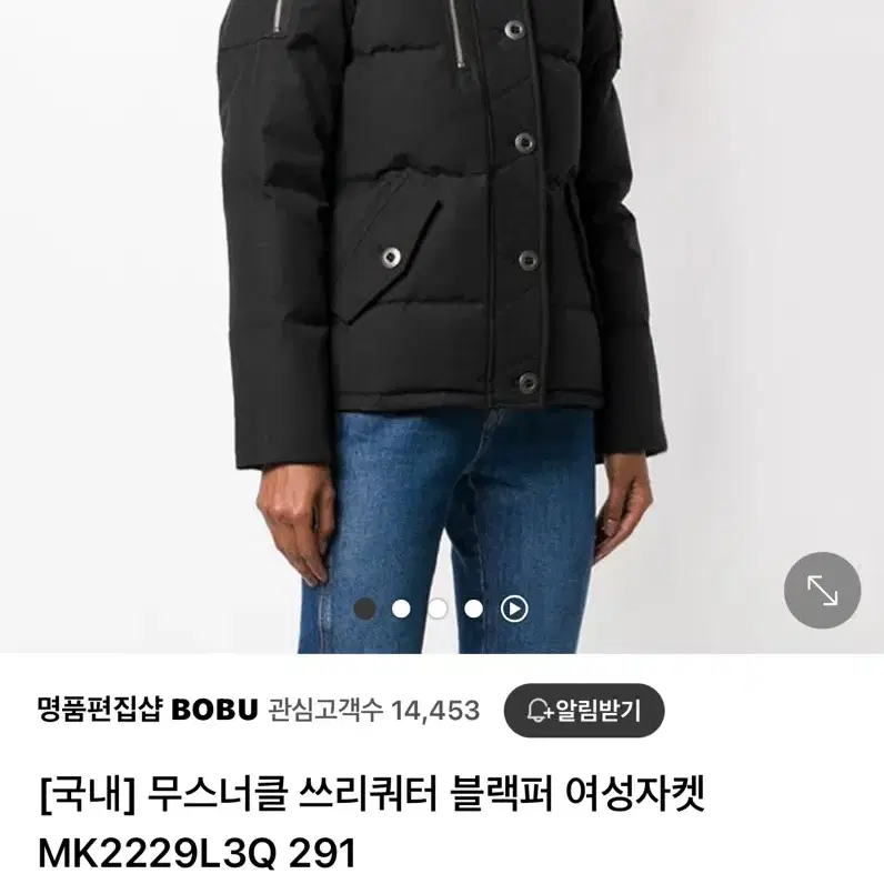 무스너클 쓰리쿼터 여성용