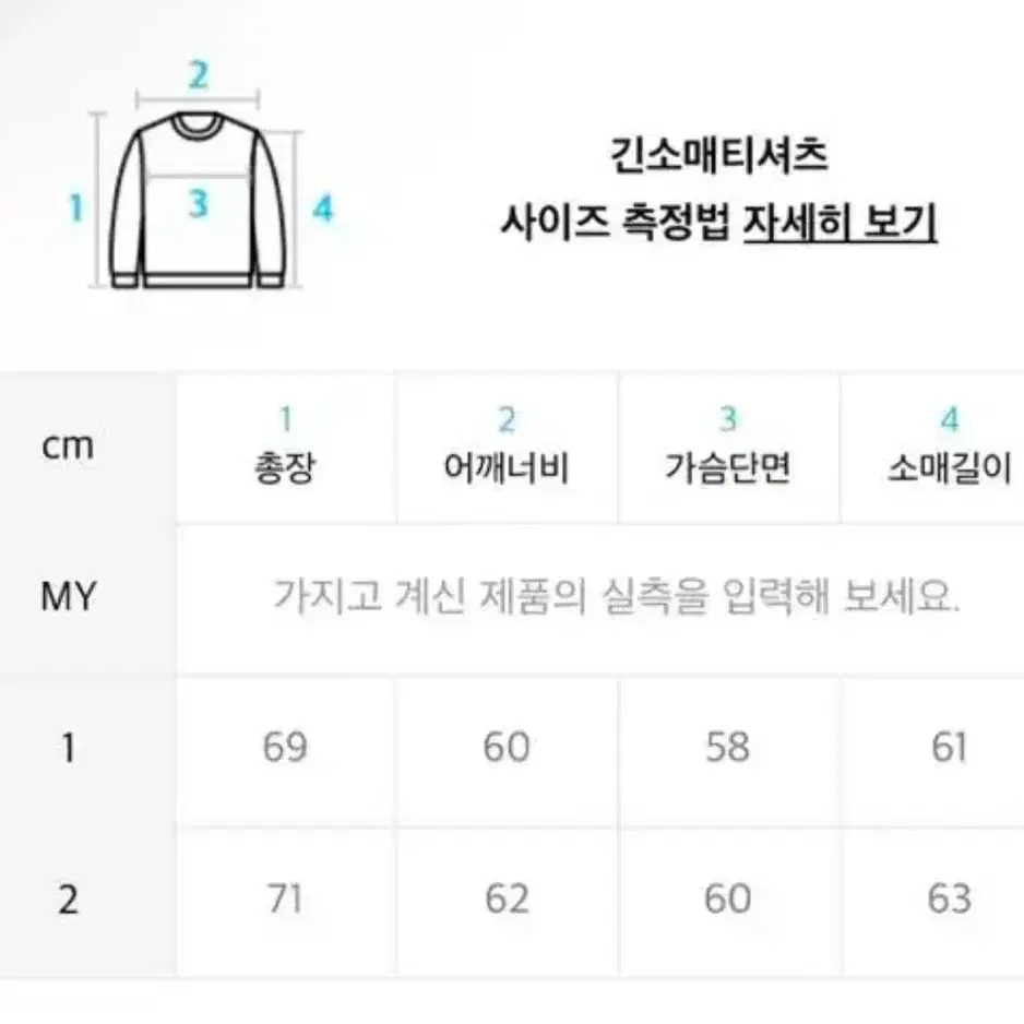 알렌느 모헤어 스트라이프 니트 1