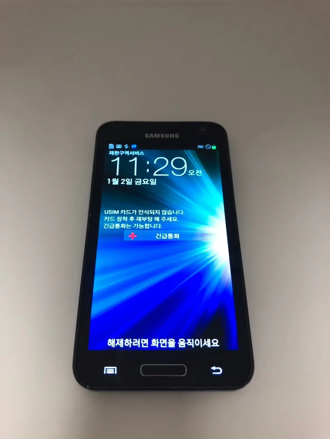 갤럭시 S2 HD LTE 블랙 판매(99078)