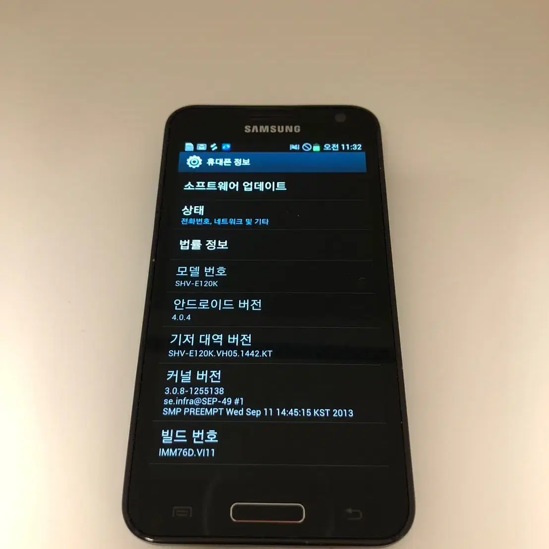 갤럭시 S2 HD LTE 블랙 판매(99078)