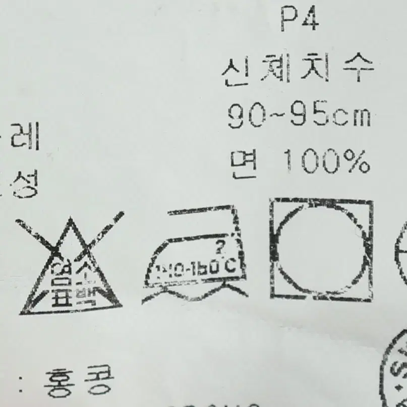 (S) 타미힐피거 카라 긴팔티셔츠 퍼플 올드스쿨 한정판-109BD