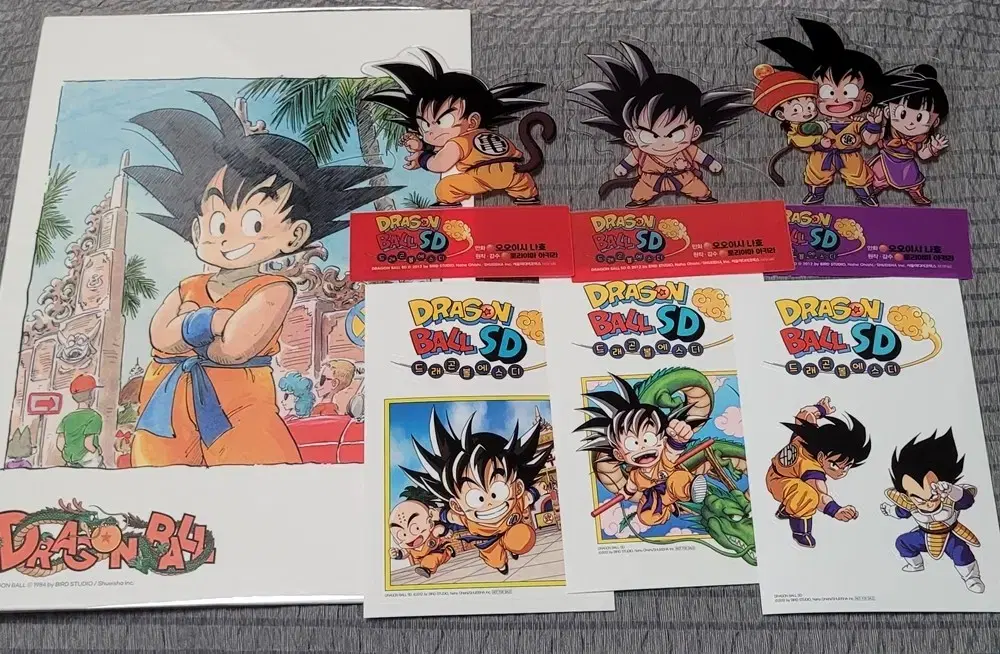 Dragon Ball SD Manga pre-order benefit Appendix