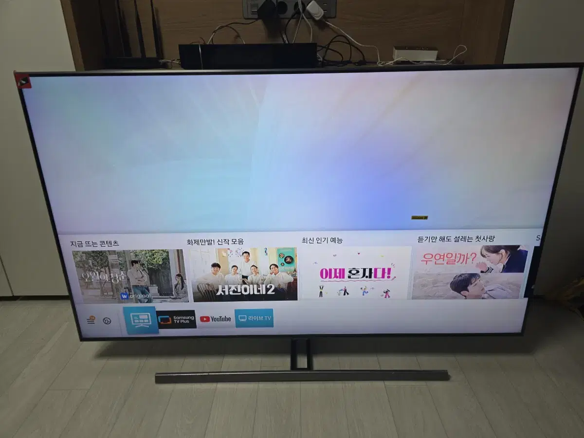 삼성 TV 55인치 QLED 4K 상태 최상 팝니다