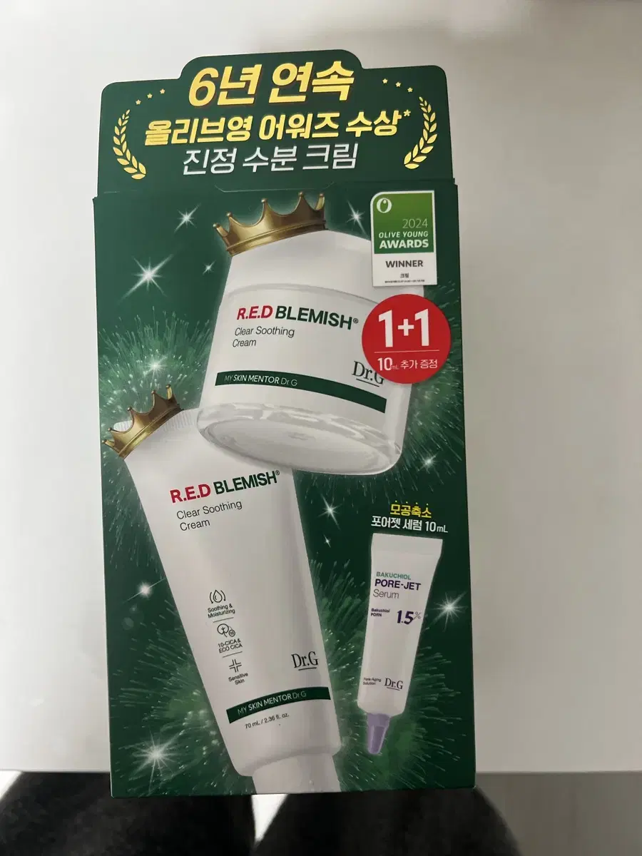 새상품 닥터지 레드 블레미쉬 클리어 수딩 크림 70ml 1+1