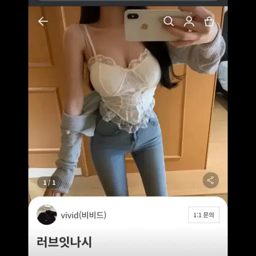 비비드마켓*블랙,크림*러브잇 레이스 코르셋 프릴 나시블라우스 브라탑