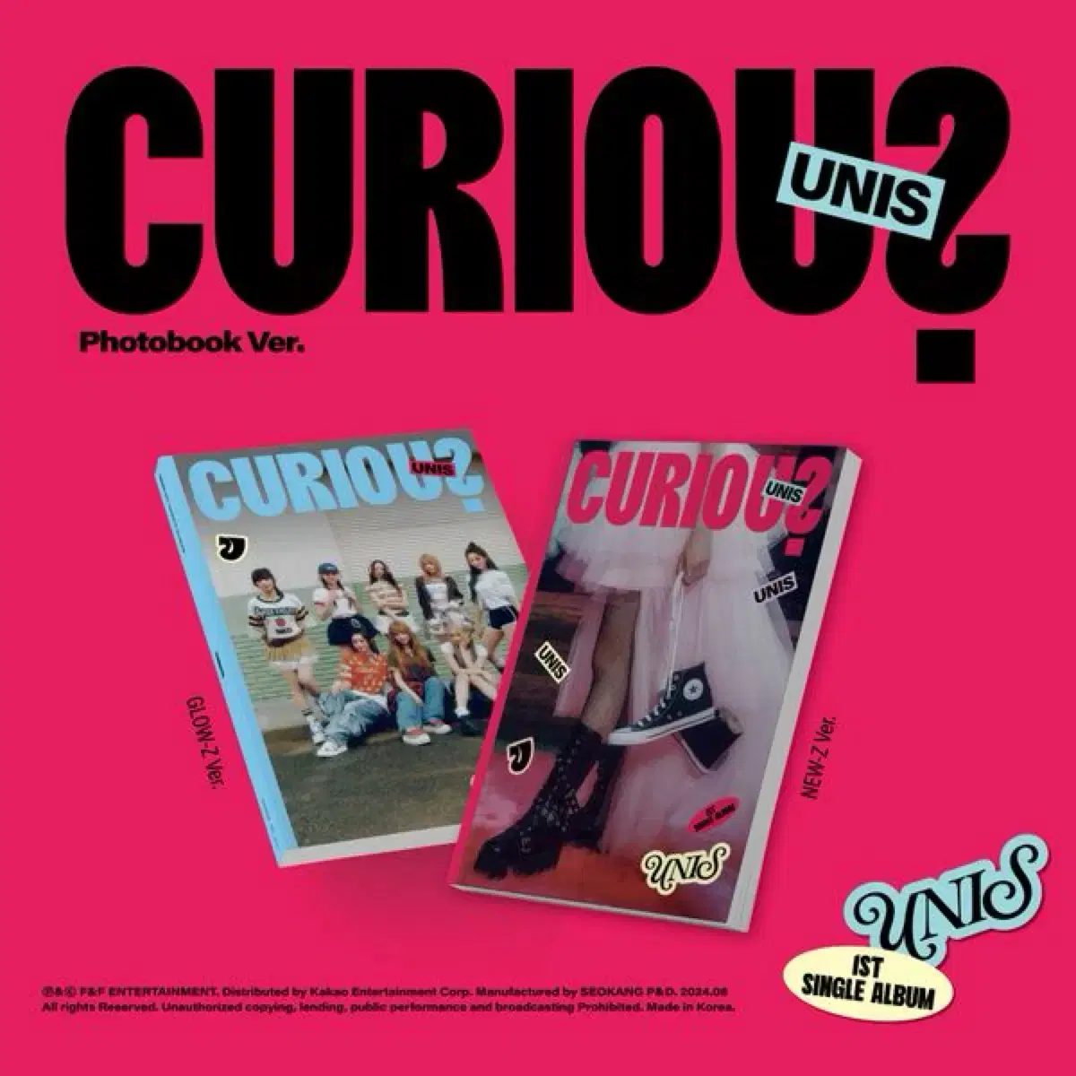 유니스 CURIOUS 앨범 UNIS