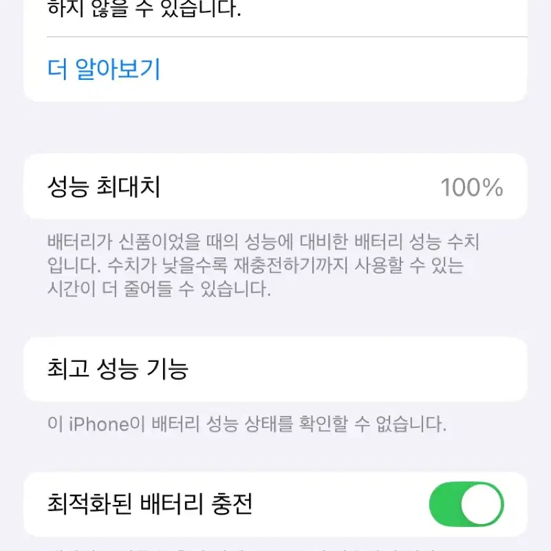 아이폰se2