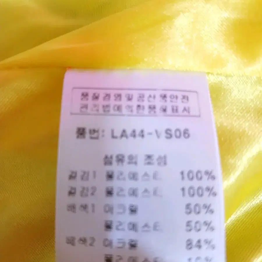 (LALA,C골프)여자 방풍조끼(세탁완료)