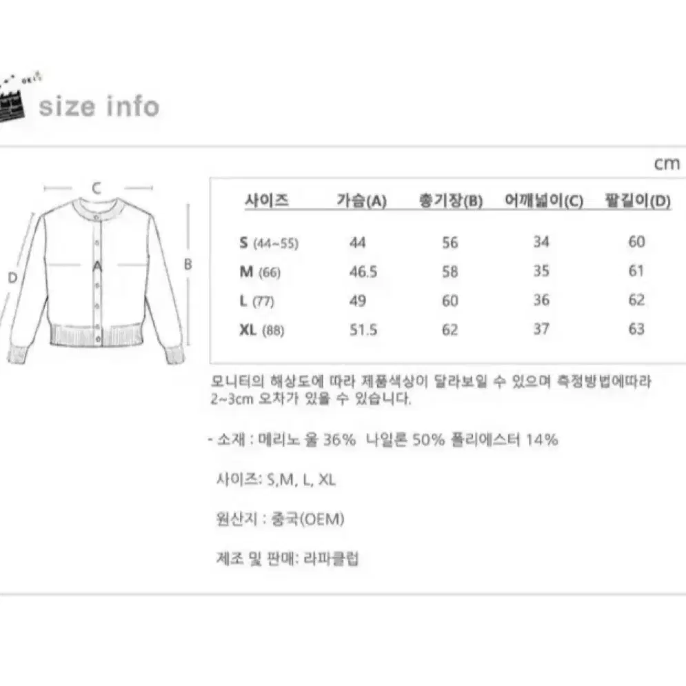 라파클럽 여성 메리노 울 라운드 니트 가디건