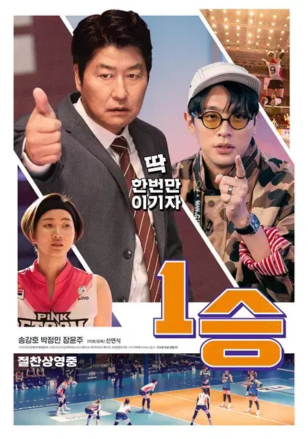 메가박스 영화 1승 예매