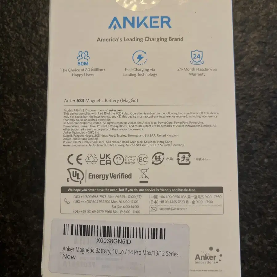 앤커ANKER 633 맥세이프 보조배터리 10000mAh (미개봉 새상품