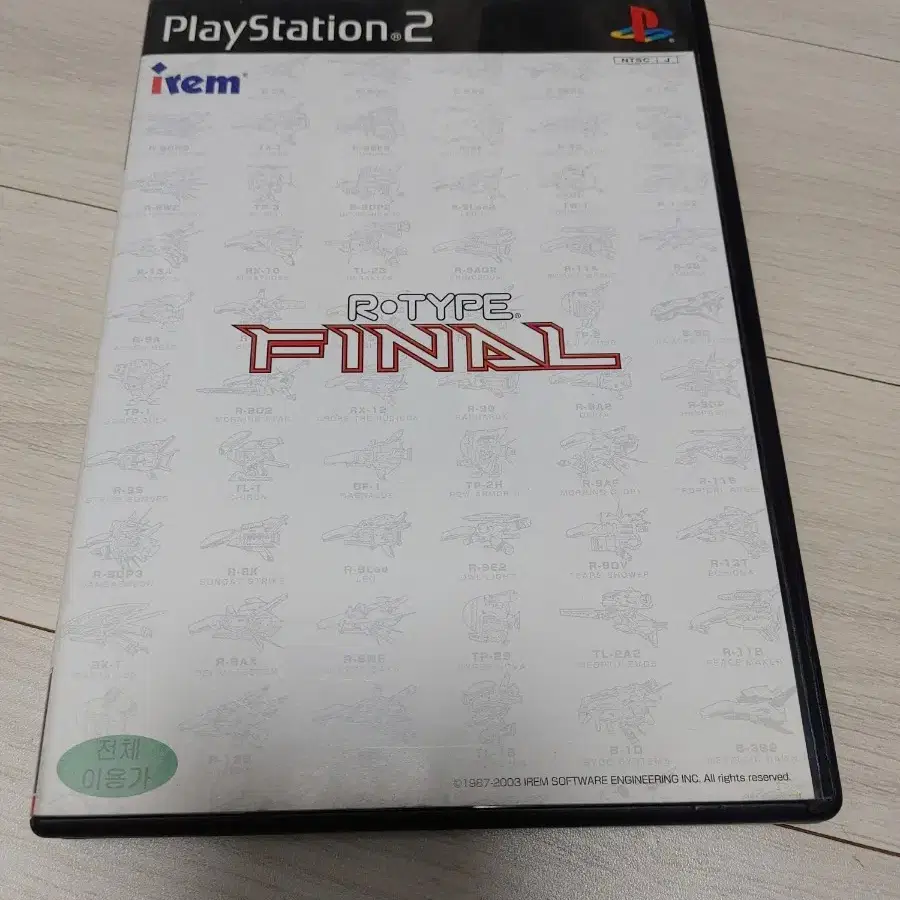 ps2 플스2 알타입 파이널