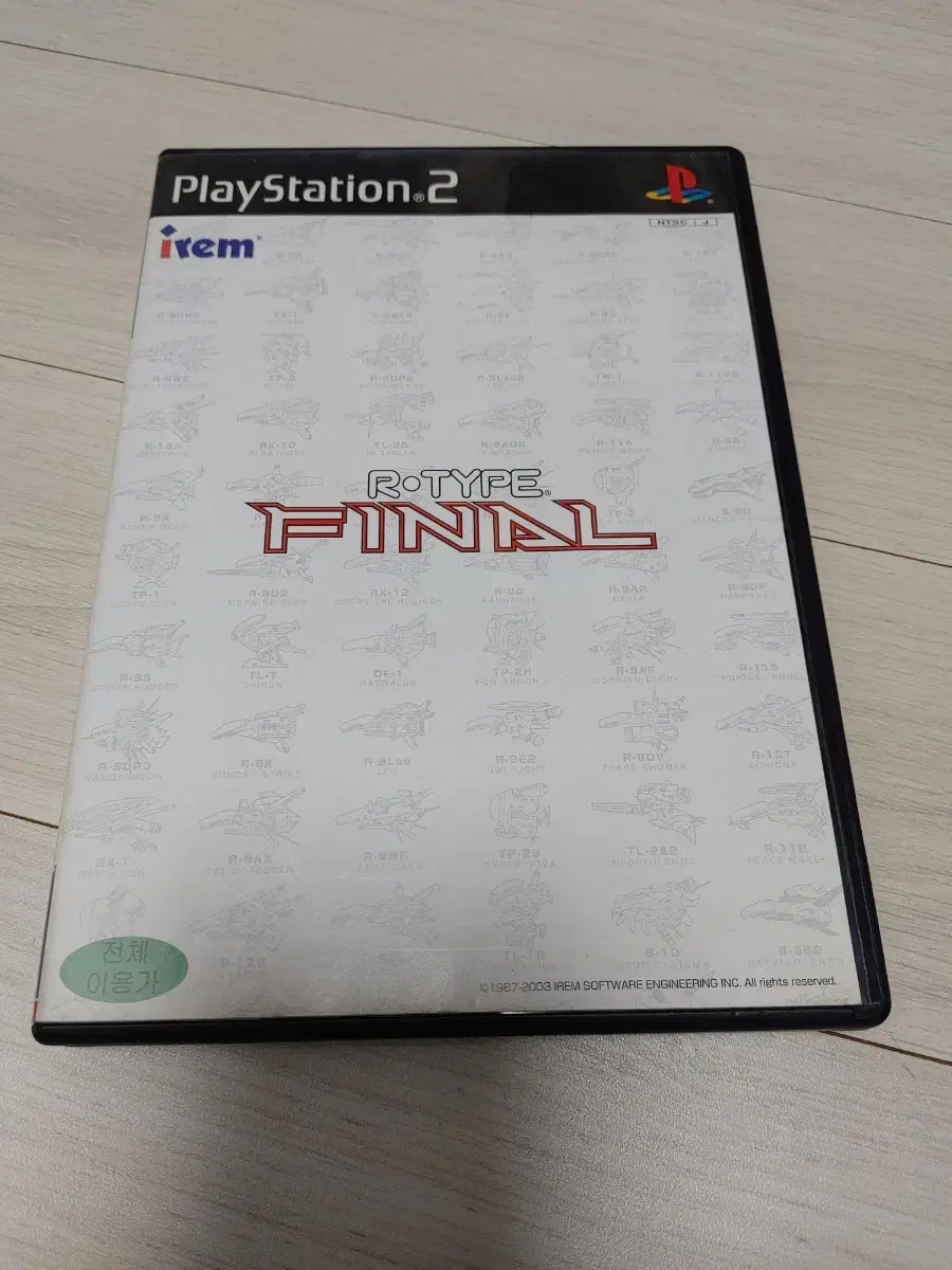 ps2 플스2 알타입 파이널