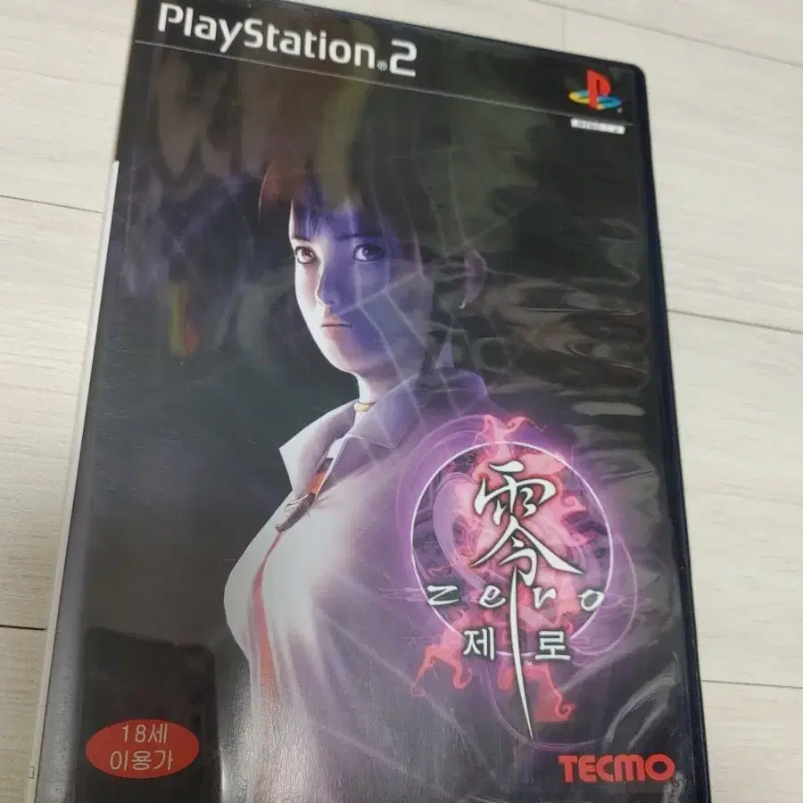 ps2 플스2 령 제로