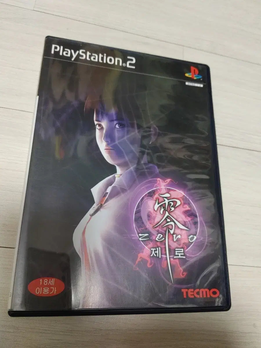 ps2 플스2 령 제로