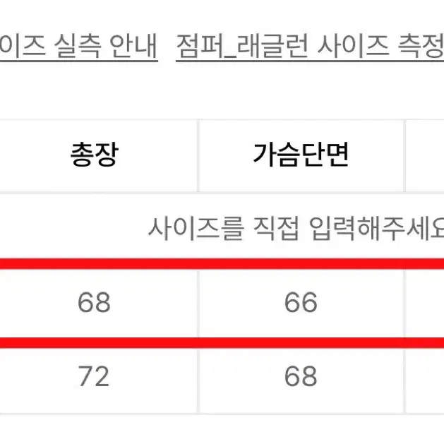 와이케이 waikei 리버시블 레오파드 호피 후리스 플리스 푸퍼 패딩