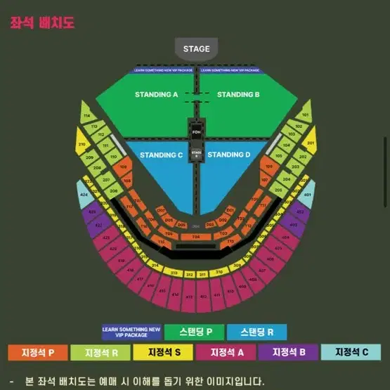 찰리푸스 내한 일요일 콘서트 양도해요