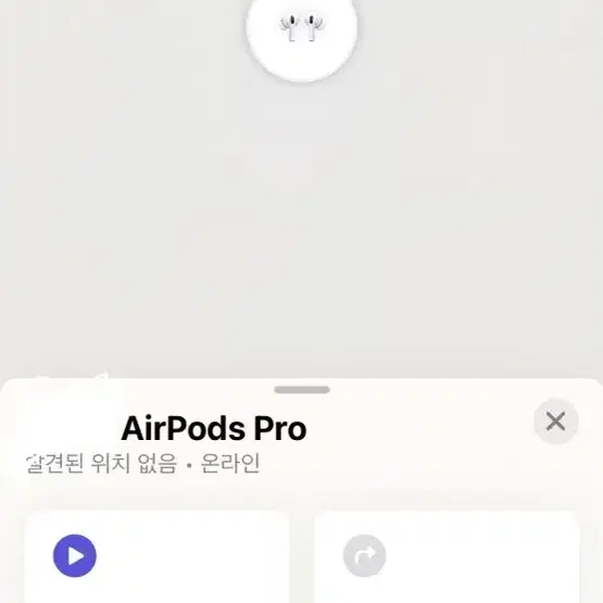 에어팟 프로2 본체 본체잃어버리신분 싸게사세여