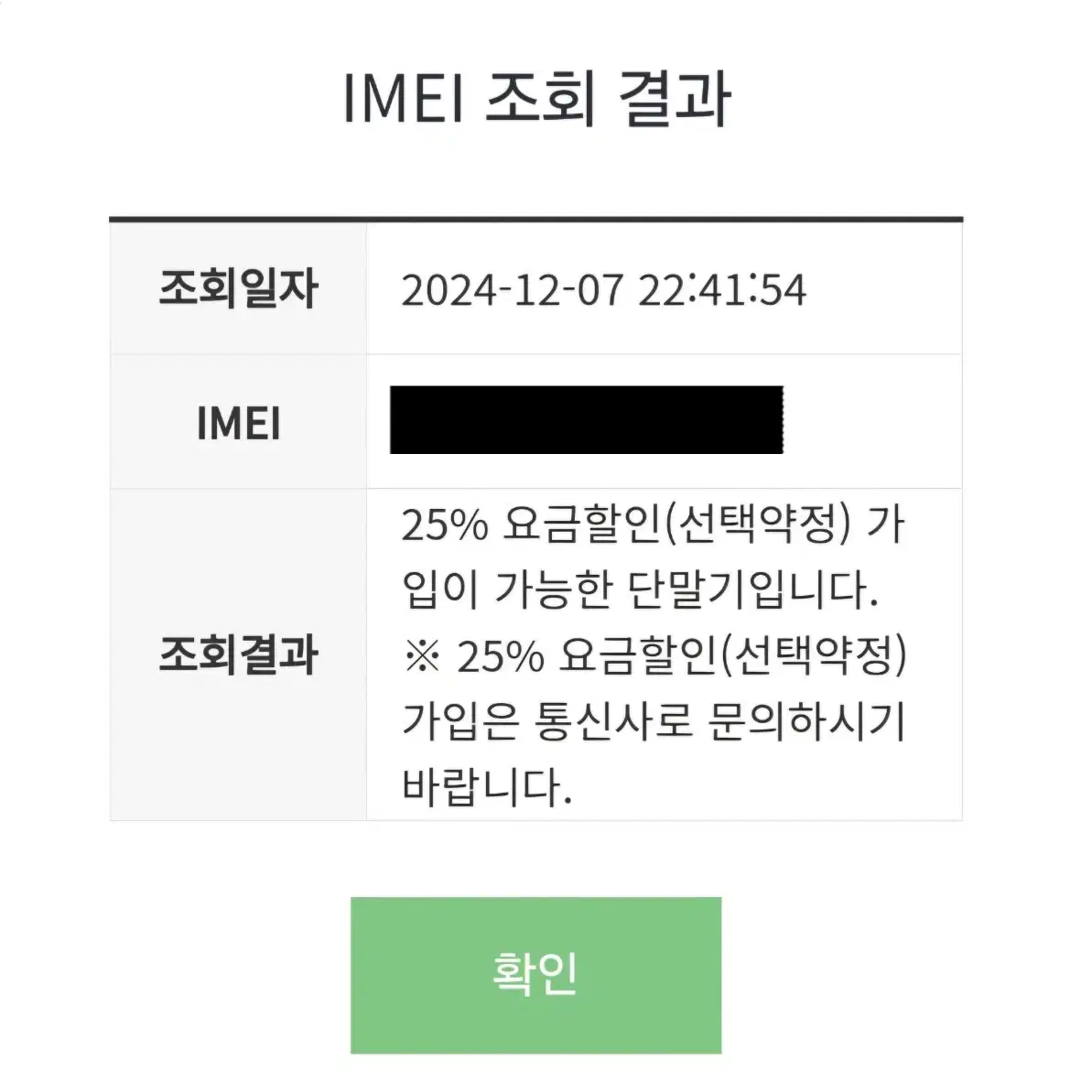 아이폰15프로맥스 256GB 내츄럴티타늄 색상