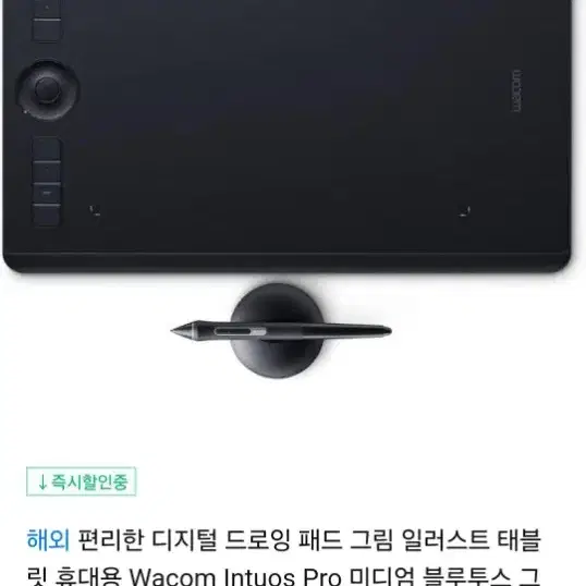 드로잉 패드