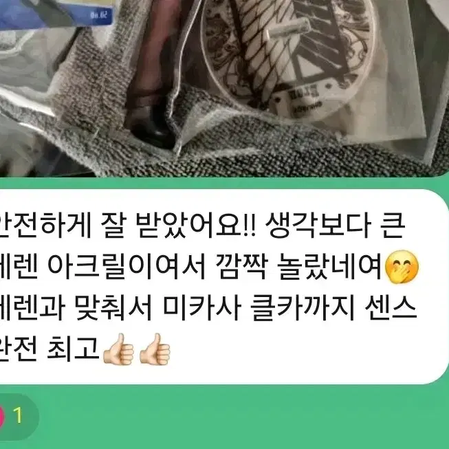 진격의 거인 리바이 한지 랜박