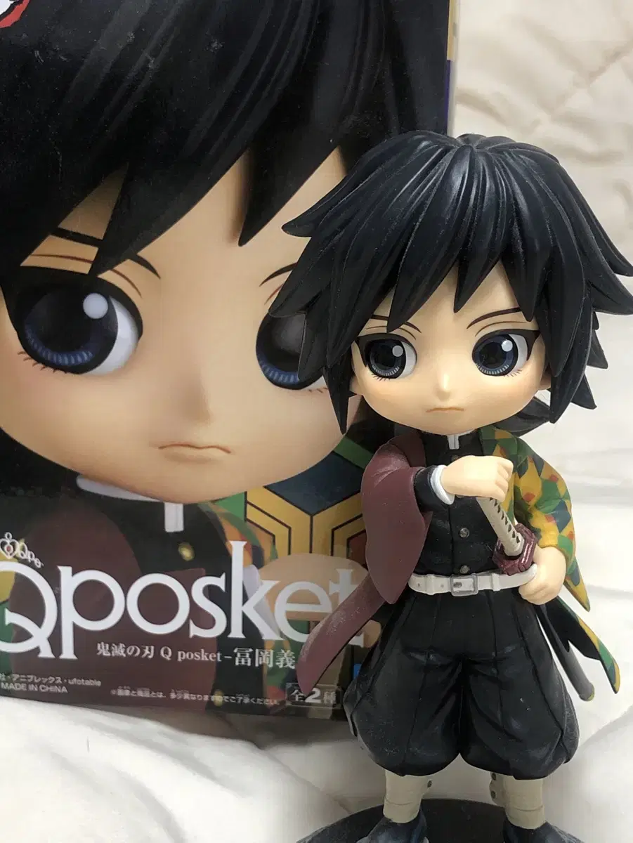 Demon Slayer Kiyu Q Phosket Figure