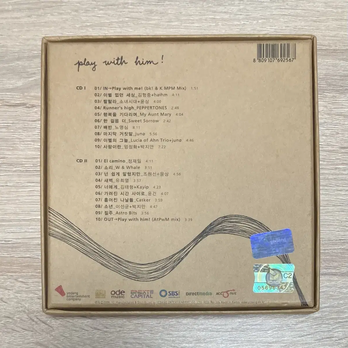 윤상 송북 2CD 판매