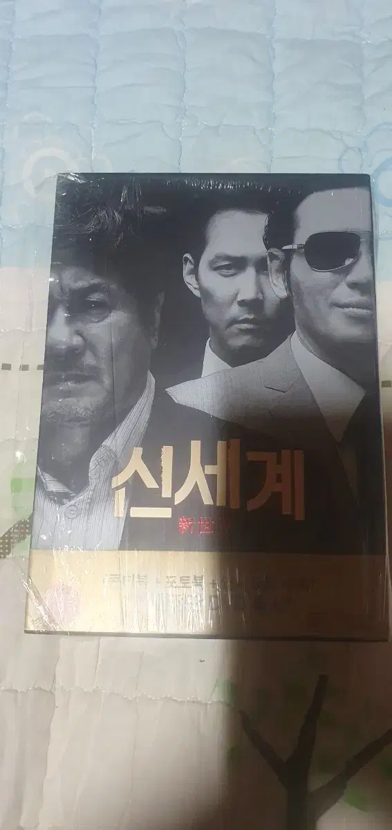 신세계 한정판 영화dvd