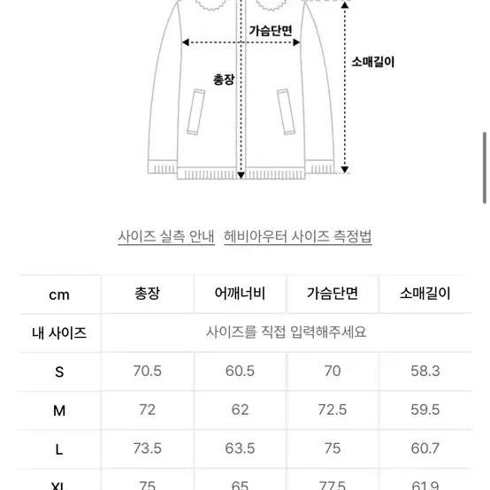 비슬로우 m65 후드 패딩 L