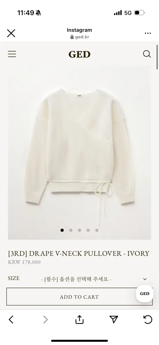 게드 DRAPE V-NECK PULLOVER - IVORY