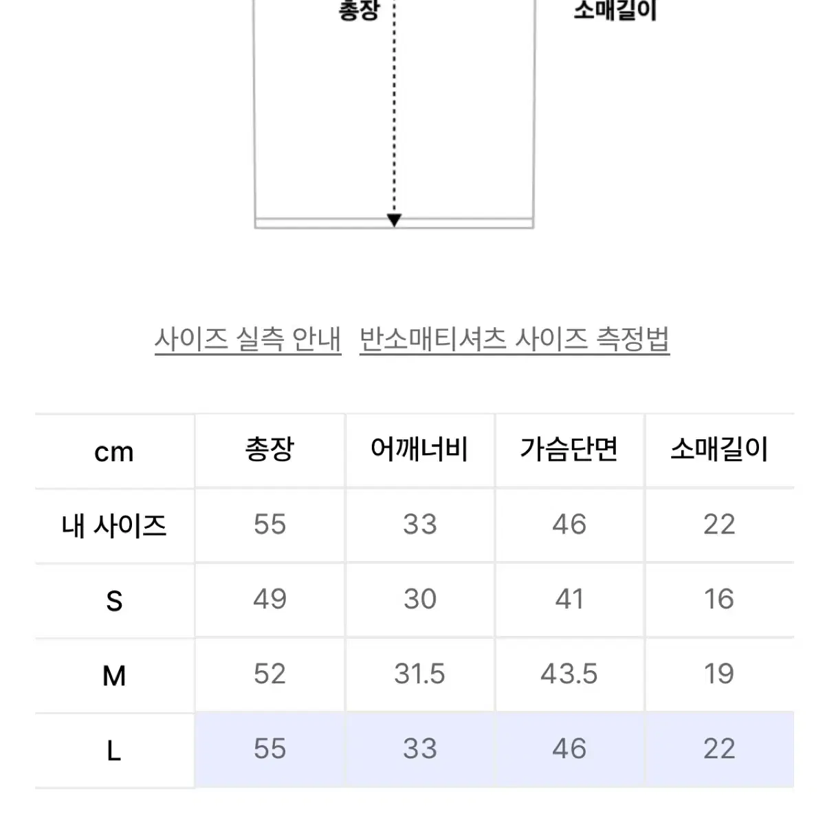 글로니 G 클래식 소프트 티 (WHITE)