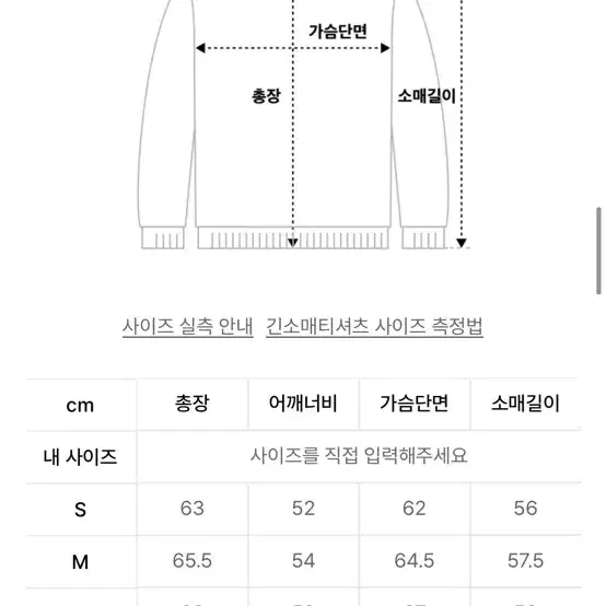 마하그리드 니트