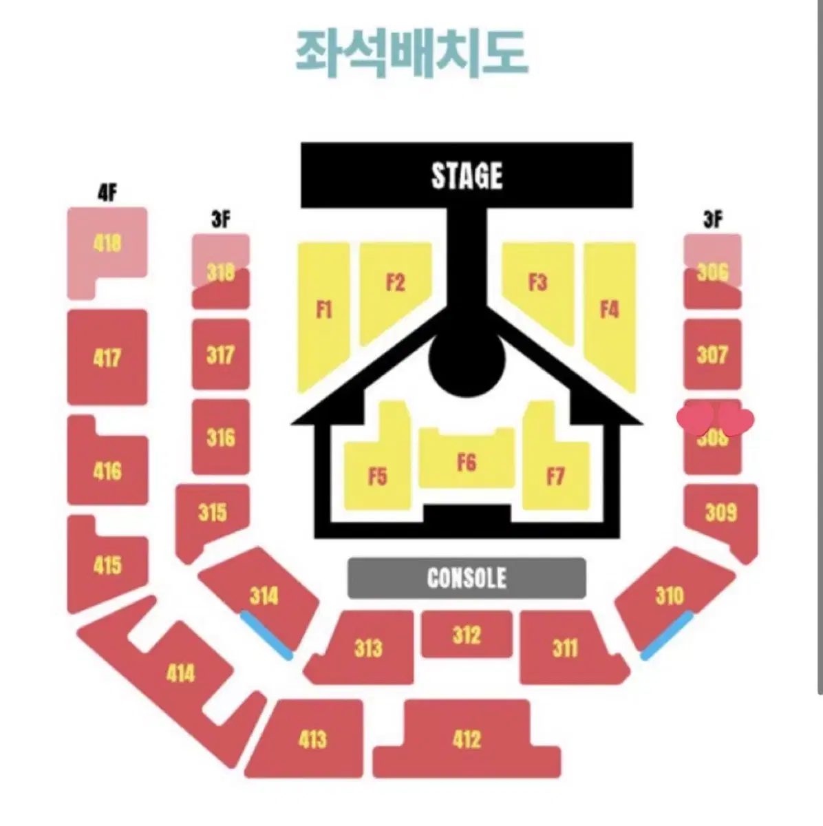 보넥도 보이넥스트도어 인천 콘서트 막콘 3층 양도해요