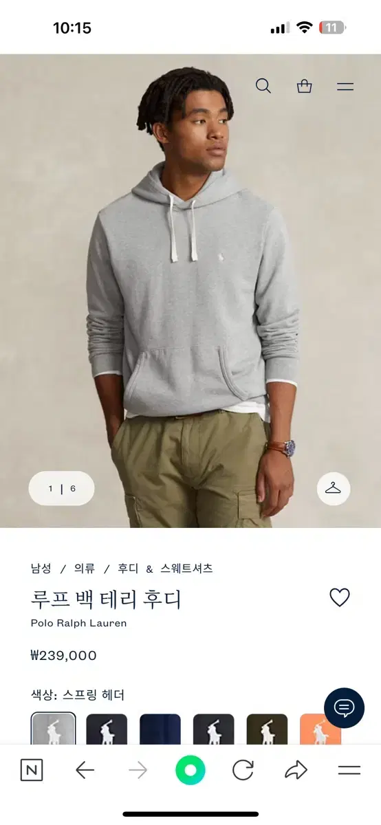 폴로 루프백테리 후드