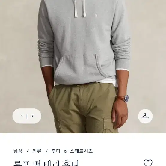 폴로 루프백테리 후드L