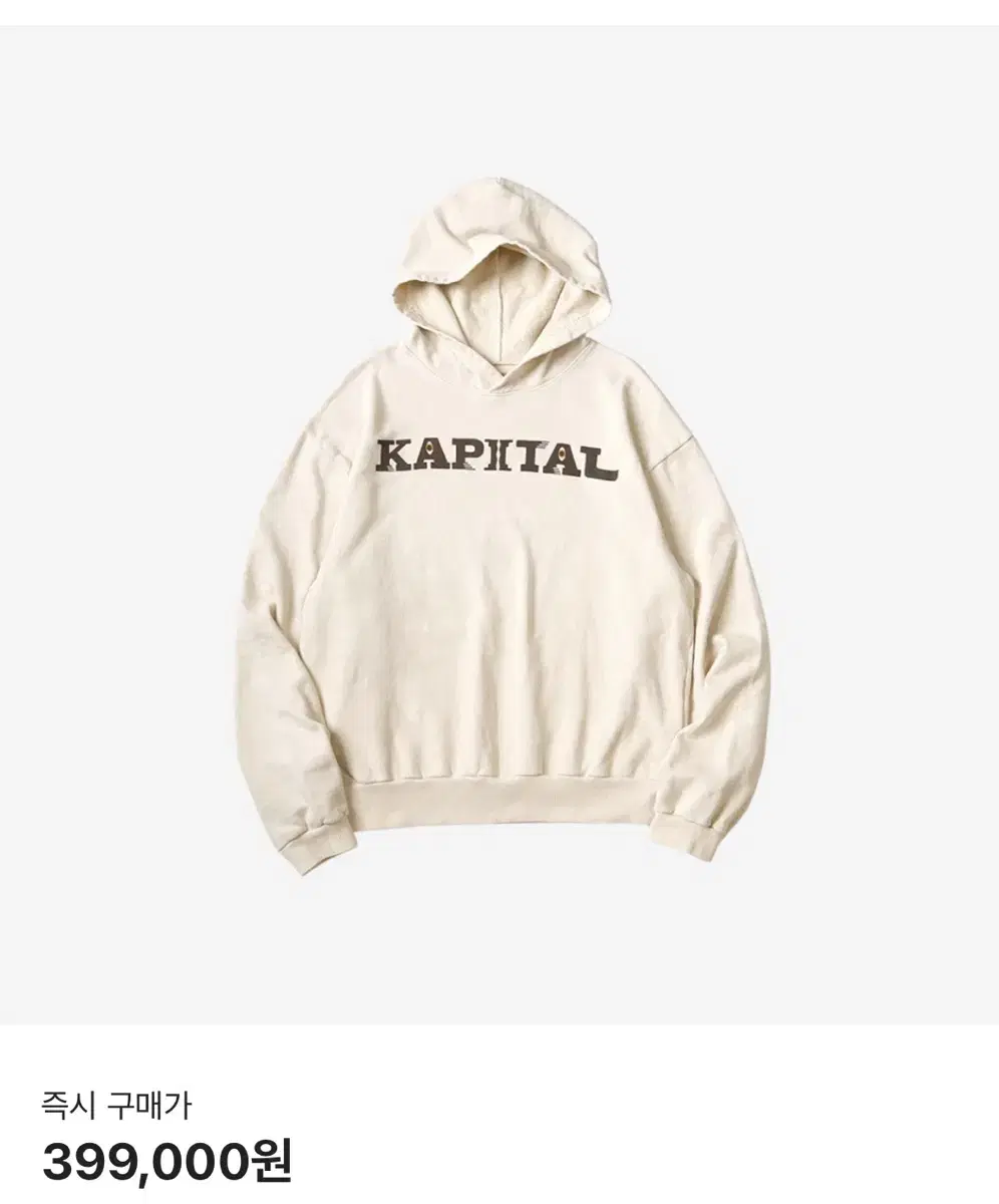 Kapital Fleece Hooded Sweatshirt Speakea