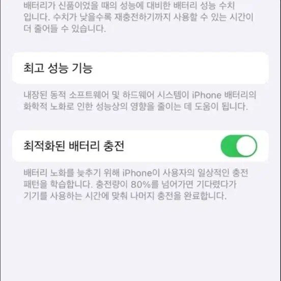 아이폰 13 pro 시에라블루 1TB (기스X,컨디션최상)