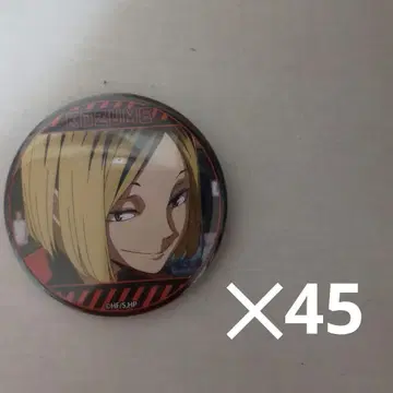 하이큐 코즈메 켄마 메모리즈 45점 배치