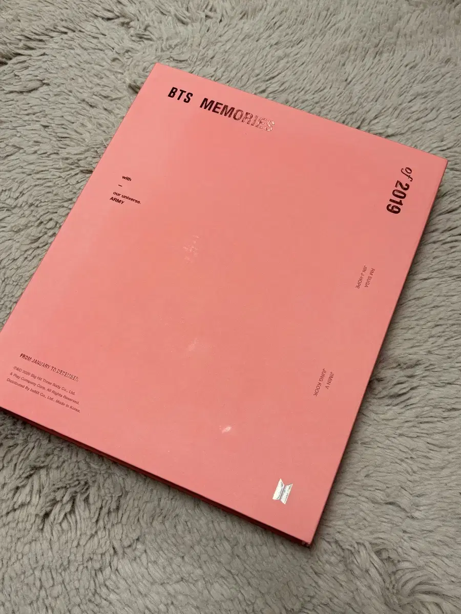 방탄 2019 메모리즈