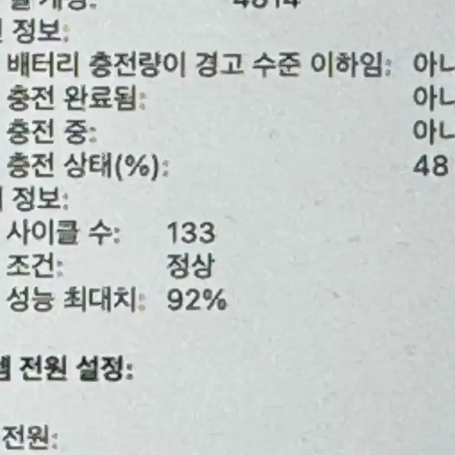 맥북 프로 M2 14인치