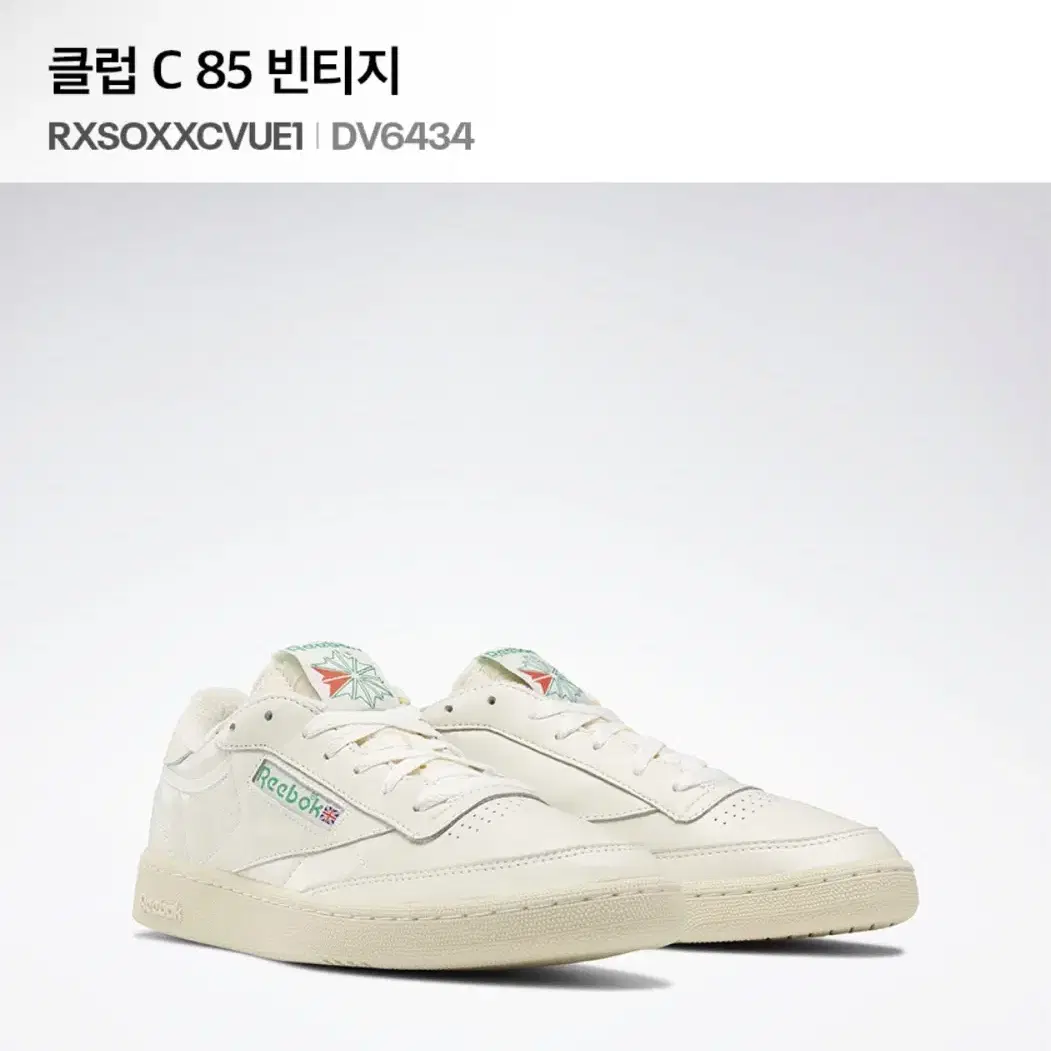 리복 클럽c 85 240