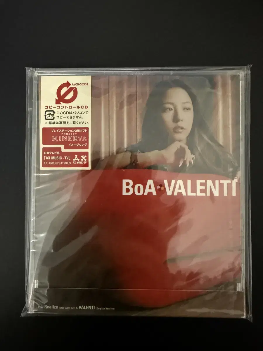 보아 valenti cd 팝니다