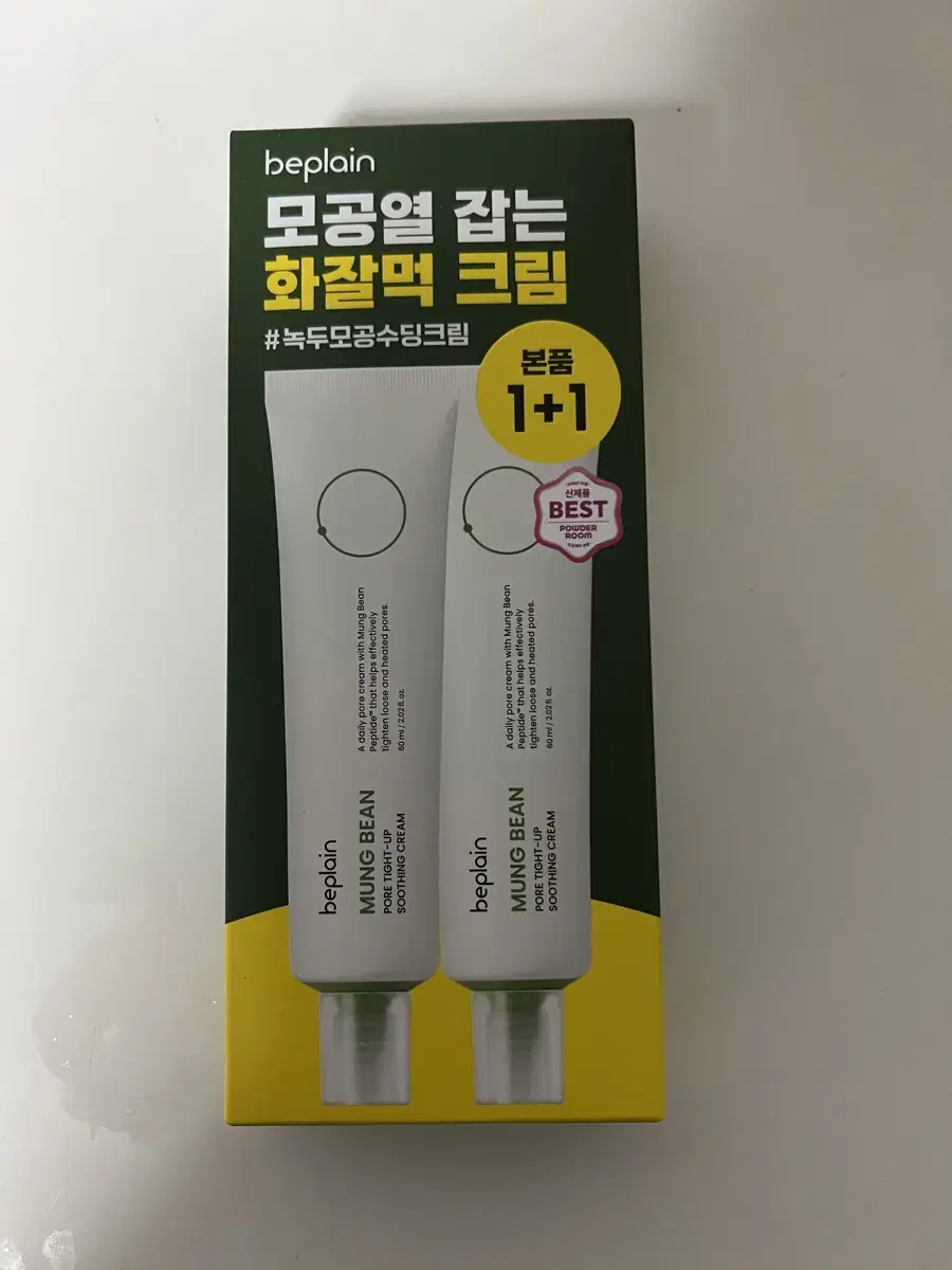 새상품 비플레인 녹두 모공 타이트업 수딩 크림 60ml 1+1 기획