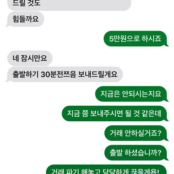 엔진11 크릿디 건메탈 프레임셋 판매