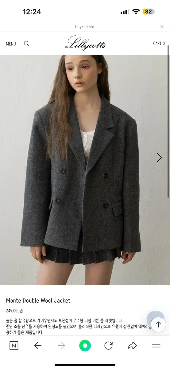 릴리코츠 Monte Double Wool Jacket 새상품