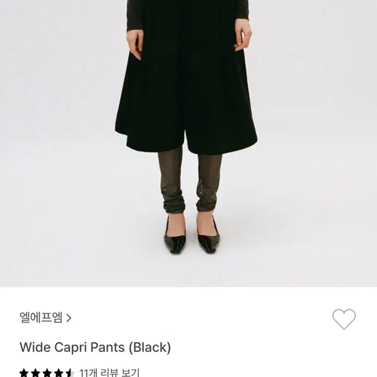 Lfm 엘에프엠 wide capri pants