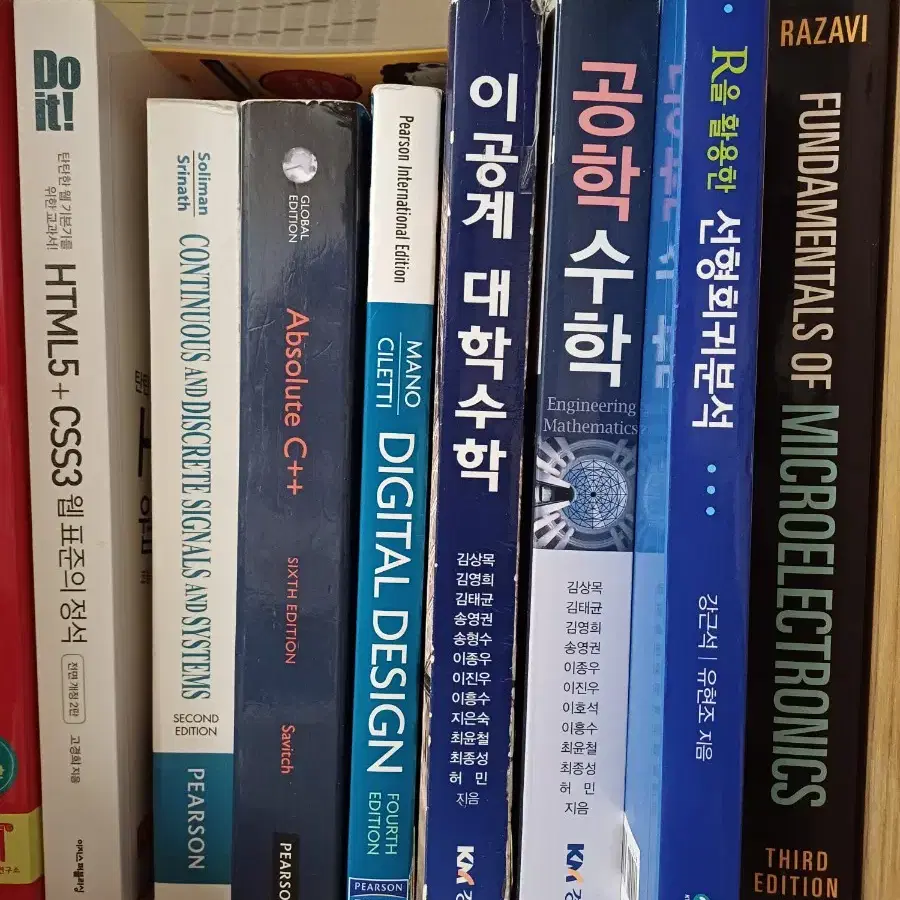 전자공학과 전공 도서 팝니다