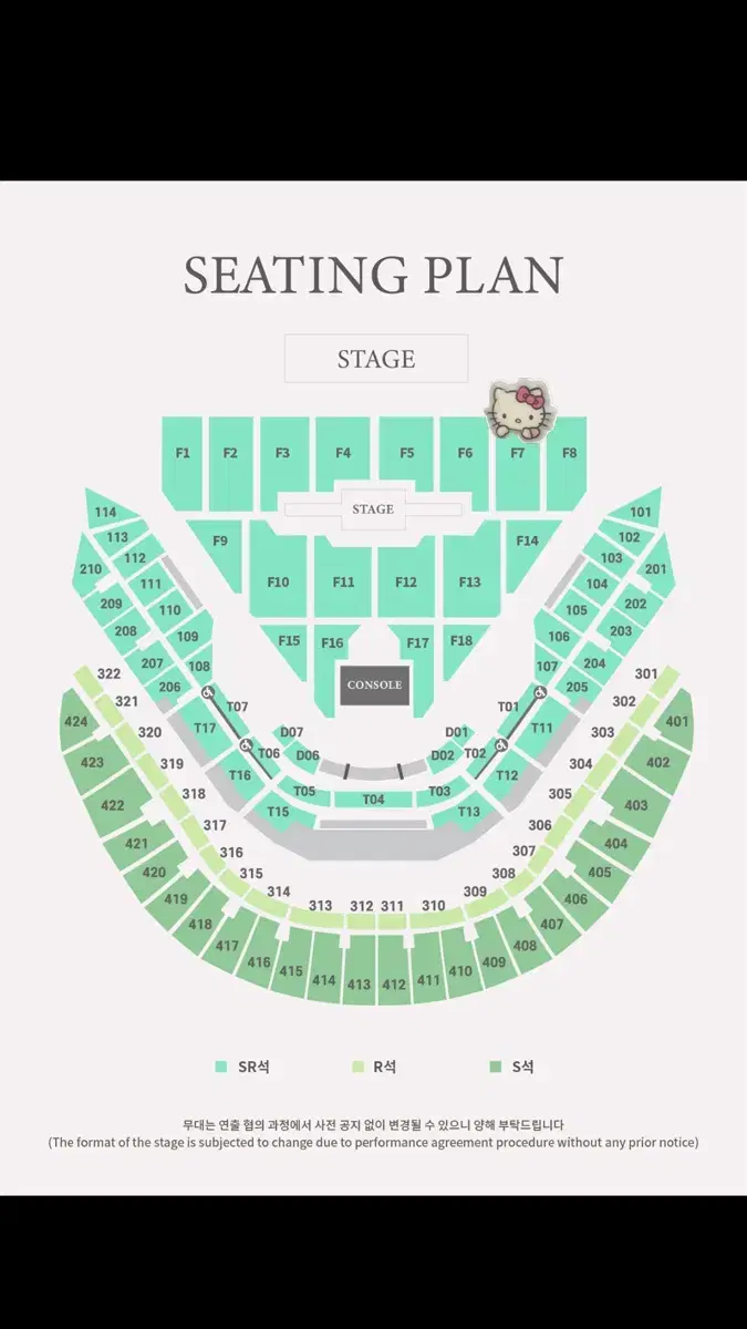 데이식스 콘서트 클콘 막콘 양도 SR 1층