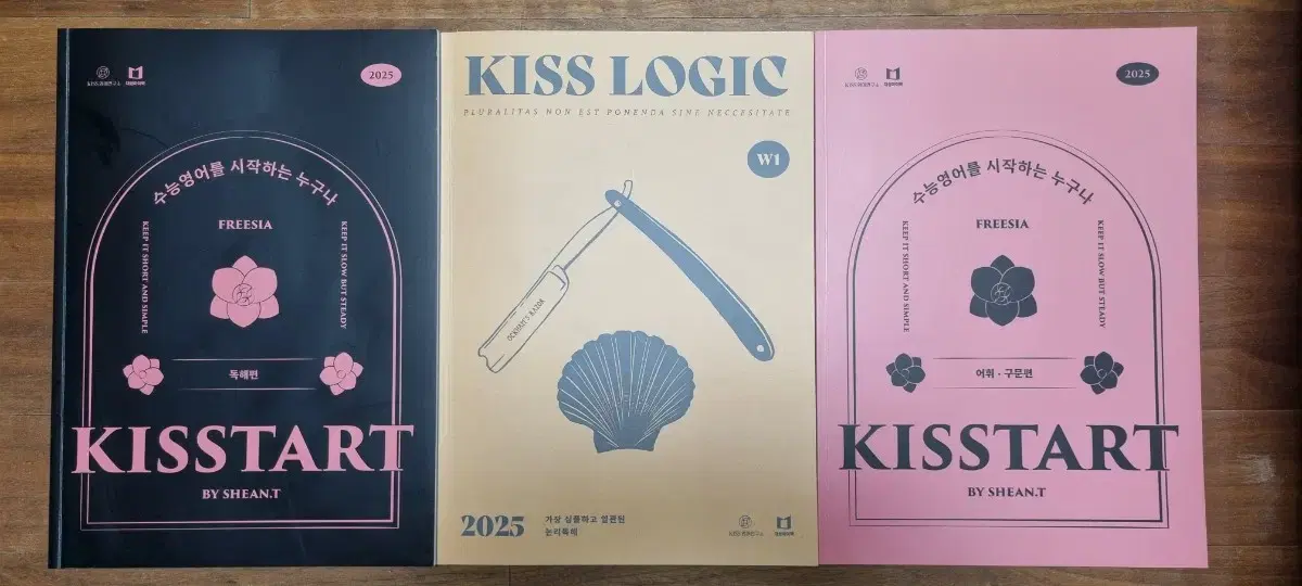 영어 션티 KISSTART, KISS LOGIC